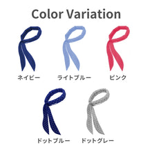 画像をギャラリービューアに読み込む, マジクール　スカーフ 【送料無料】 ※代引き不可

