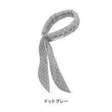 画像をギャラリービューアに読み込む, マジクール　スカーフ 【送料無料】 ※代引き不可
