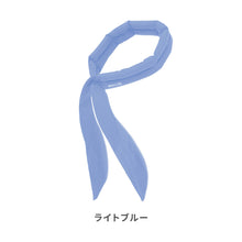 画像をギャラリービューアに読み込む, マジクール　スカーフ 【送料無料】 ※代引き不可
