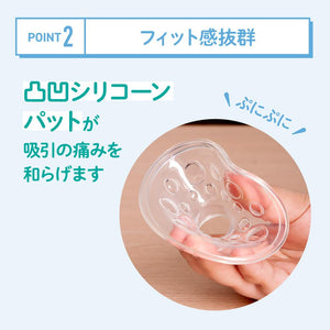 手動さく乳器 【送料無料】