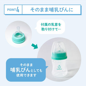 手動さく乳器 【送料無料】