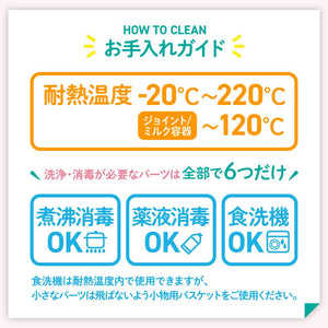 電動さく乳器 【送料無料】