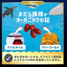 画像をギャラリービューアに読み込む, くじらさんのクリルオイル 【送料無料】 ※代引き不可
