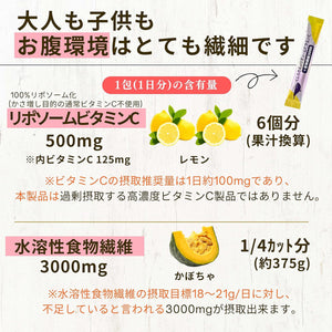 くじらさんのリポソームビタミンCプラス食物繊維3000 [子供も飲める顆粒タイプ] 国内製造 30包30日分 【送料無料】 ※代引き不可
