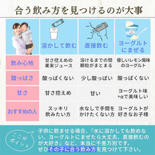 画像をギャラリービューアに読み込む, くじらさんのリポソームビタミンCプラス食物繊維3000 [子供も飲める顆粒タイプ] 国内製造 30包30日分 【送料無料】 ※代引き不可

