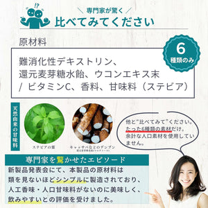 くじらさんのリポソームビタミンCプラス食物繊維3000 [子供も飲める顆粒タイプ] 国内製造 30包30日分 【送料無料】 ※代引き不可