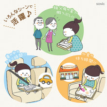 画像をギャラリービューアに読み込む, どこでもスタディバッグ　リビガク　ひざ上デスク＆パーティション 【送料無料】
