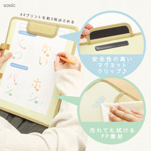 画像をギャラリービューアに読み込む, どこでもスタディバッグ　リビガク　ひざ上デスク＆パーティション 【送料無料】
