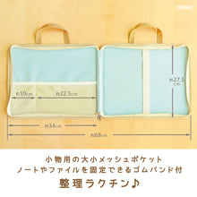 画像をギャラリービューアに読み込む, どこでもスタディバッグ　リビガク　ひざ上デスク＆パーティション 【送料無料】
