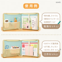 画像をギャラリービューアに読み込む, どこでもスタディバッグ　リビガク　ひざ上デスク＆パーティション 【送料無料】
