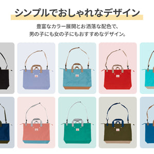 ショルダー付きレッスンBAG GOODAY 【送料無料】