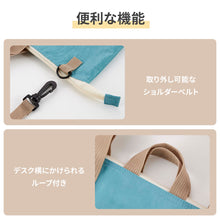 画像をギャラリービューアに読み込む, ショルダー付きレッスンBAG GOODAY 【送料無料】
