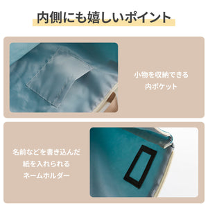 ショルダー付きレッスンBAG GOODAY 【送料無料】