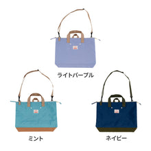 画像をギャラリービューアに読み込む, ショルダー付きレッスンBAG GOODAY 【送料無料】

