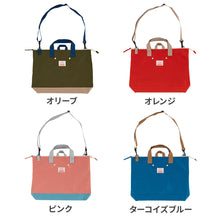 画像をギャラリービューアに読み込む, ショルダー付きレッスンBAG GOODAY 【送料無料】
