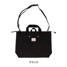 画像をギャラリービューアに読み込む, ショルダー付きレッスンBAG GOODAY 【送料無料】
