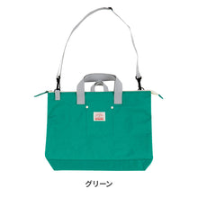 画像をギャラリービューアに読み込む, ショルダー付きレッスンBAG GOODAY 【送料無料】
