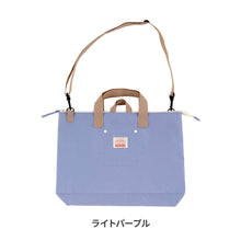 画像をギャラリービューアに読み込む, ショルダー付きレッスンBAG GOODAY 【送料無料】
