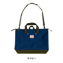 画像をギャラリービューアに読み込む, ショルダー付きレッスンBAG GOODAY 【送料無料】
