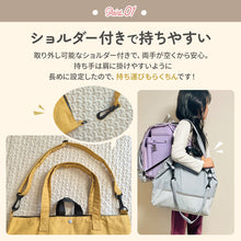 画像をギャラリービューアに読み込む, Haritiオリジナル　レッスンバッグ 【送料無料】 ※代引き不可
