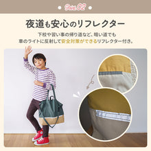 画像をギャラリービューアに読み込む, Haritiオリジナル　レッスンバッグ 【送料無料】 ※代引き不可
