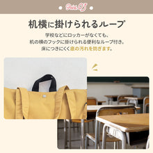 画像をギャラリービューアに読み込む, Haritiオリジナル　レッスンバッグ 【送料無料】 ※代引き不可
