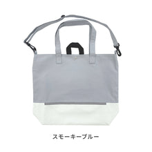 画像をギャラリービューアに読み込む, Haritiオリジナル　レッスンバッグ 【送料無料】 ※代引き不可
