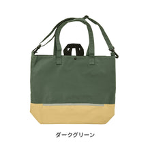 画像をギャラリービューアに読み込む, Haritiオリジナル　レッスンバッグ 【送料無料】 ※代引き不可
