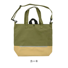 画像をギャラリービューアに読み込む, Haritiオリジナル　レッスンバッグ 【送料無料】 ※代引き不可
