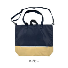 画像をギャラリービューアに読み込む, Haritiオリジナル　レッスンバッグ 【送料無料】 ※代引き不可
