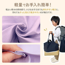 画像をギャラリービューアに読み込む, Haritiオリジナル　レッスンバッグ 【送料無料】 ※代引き不可
