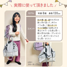 画像をギャラリービューアに読み込む, Haritiオリジナル　レッスンバッグ 【送料無料】 ※代引き不可
