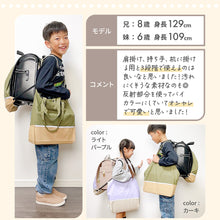 画像をギャラリービューアに読み込む, Haritiオリジナル　レッスンバッグ 【送料無料】 ※代引き不可
