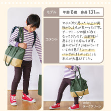 画像をギャラリービューアに読み込む, Haritiオリジナル　レッスンバッグ 【送料無料】 ※代引き不可
