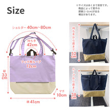 画像をギャラリービューアに読み込む, Haritiオリジナル　レッスンバッグ 【送料無料】 ※代引き不可

