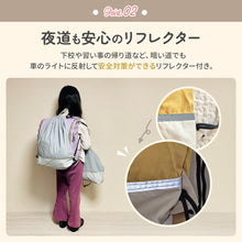 画像をギャラリービューアに読み込む, Haritiオリジナル　ナップサック 【送料無料】 ※代引き不可
