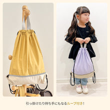 画像をギャラリービューアに読み込む, Haritiオリジナル　ナップサック 【送料無料】 ※代引き不可
