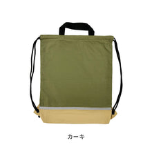 画像をギャラリービューアに読み込む, Haritiオリジナル　ナップサック 【送料無料】 ※代引き不可
