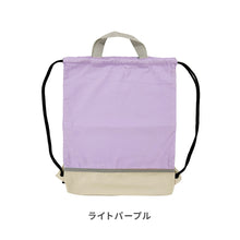 画像をギャラリービューアに読み込む, Haritiオリジナル　ナップサック 【送料無料】 ※代引き不可
