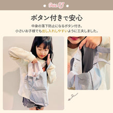 画像をギャラリービューアに読み込む, Haritiオリジナル　シューズバッグ 【送料無料】 ※代引き不可
