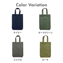 画像をギャラリービューアに読み込む, Haritiオリジナル　シューズバッグ 【送料無料】 ※代引き不可
