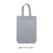 画像をギャラリービューアに読み込む, Haritiオリジナル　シューズバッグ 【送料無料】 ※代引き不可
