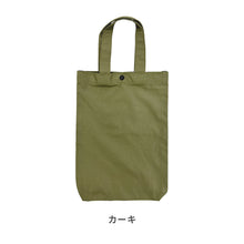 画像をギャラリービューアに読み込む, Haritiオリジナル　シューズバッグ 【送料無料】 ※代引き不可
