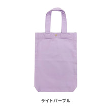 画像をギャラリービューアに読み込む, Haritiオリジナル　シューズバッグ 【送料無料】 ※代引き不可
