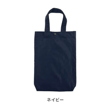 画像をギャラリービューアに読み込む, Haritiオリジナル　シューズバッグ 【送料無料】 ※代引き不可
