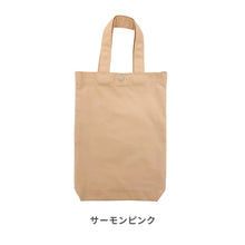 画像をギャラリービューアに読み込む, Haritiオリジナル　シューズバッグ 【送料無料】 ※代引き不可
