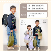 画像をギャラリービューアに読み込む, Haritiオリジナル　シューズバッグ 【送料無料】 ※代引き不可
