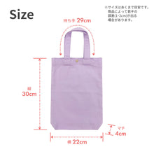 画像をギャラリービューアに読み込む, Haritiオリジナル　シューズバッグ 【送料無料】 ※代引き不可
