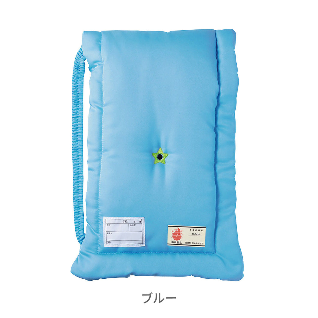 子供用防災ずきん 【送料無料】