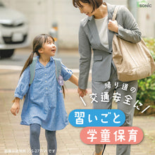 画像をギャラリービューアに読み込む, LED付リフレクター＆ブザー　オトピカ 【送料無料】 ※代引き不可
